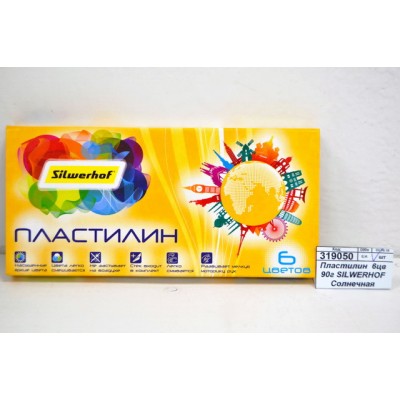 Пластилин  6цветов  90г SILWERHOF Солнечная коллекция, картонная упаковка, 956153-06  *30