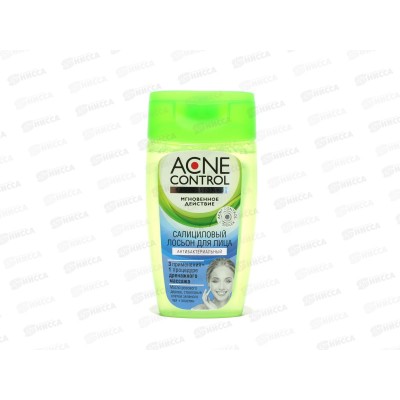 Acne Control Pro Лосьон для лица Салициловый 150мл *12 Acne Control Pro Лосьон для лица Салициловый 150мл *12