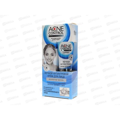 Acne Control Pro Крем для лица Абсолютная чистота 45мл ночной *17 Acne Control Pro Крем для лица Абсолютная чистота 45мл ночной *17