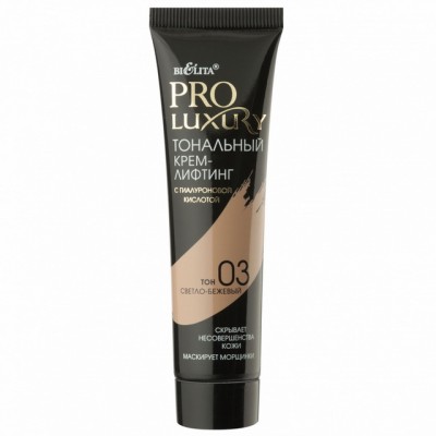 PROLUXURY Крем-лифтинг тональный для лица №03 светло-бежевый 30мл *25 PROLUXURY Крем-лифтинг тональный для лица №03 светло-бежевый 30мл *25