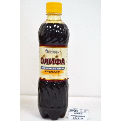 ОЛИФА натуральная 0,5л К *12