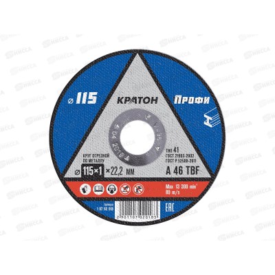 Диск абразивный по металлу ПРОФИ 115*0,8*22,2мм (10702034) *5/100