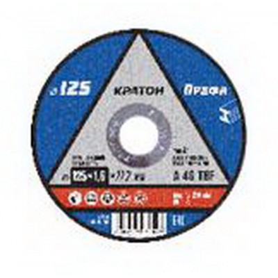 Диск абразивный по металлу ПРОФИ 125*0,8*22,2мм (10702035) *5/100 Диск абразивный по металлу ПРОФИ 125*0,8*22,2мм (10702035) *5/100