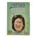 Цветная бумага АЛЬТ  20листов 10цветов Мультики,82701*50