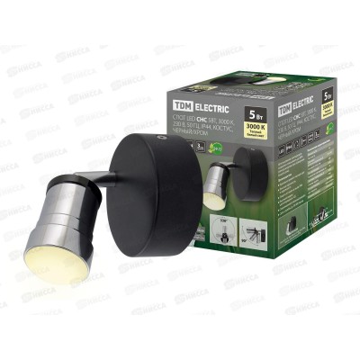 Светильник светодиодный Спот LED СНС 5Вт, 3000 K, 240Лм, 50 Гц, IP44, Костус, черный/хром TDM, 0228 *24 Светильник светодиодный Спот LED СНС 5Вт, 3000 K, 240Лм, 50 Гц, IP44, Костус, черный/хром TDM, 0228 *24