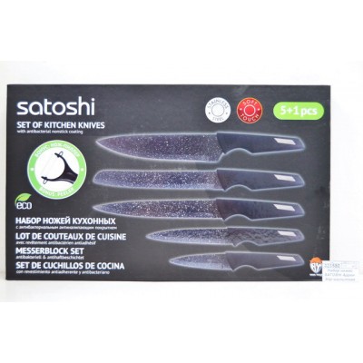 Набор ножей SATOSHI Аррен  6предметов магнитная коробка 803-282 г
