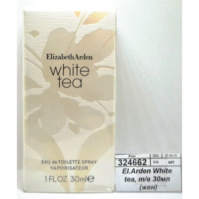 El.Arden White tea, туалетная вода 30мл (женская) М