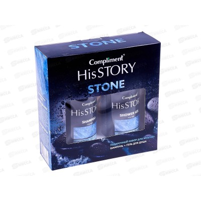 Compliment His Story stone Подарочный Набор №1431 (шампунь+гель для душа) *8 Compliment His Story stone Подарочный Набор №1431 (шампунь+гель для душа) *8