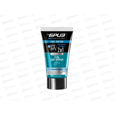 БРИЗ гель для бритья E.C. Cool Motion 165мл *12 БРИЗ гель для бритья E.C. Cool Motion 165мл *12