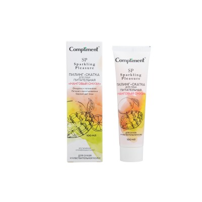КОМПЛИМЕНТSparkling PleasureПилинг-скатка для лица глубокого действия Манговый смузи 100мл *12 КОМПЛИМЕНТSparkling PleasureПилинг-скатка для лица глубокого действия Манговый смузи 100мл *12