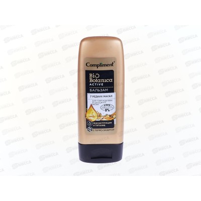 КОМПЛИМЕНТ Botanica Active Бальзам для волос 7 Редких масел 200мл *16 КОМПЛИМЕНТ Botanica Active Бальзам для волос 7 Редких масел 200мл *16