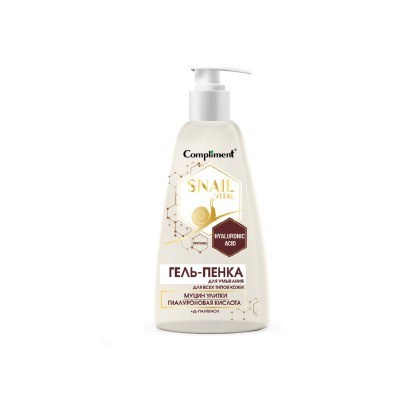 КОМПЛИМЕНТ SNAIL VITAL Гель-пенка для умывания для всех типов кожи 250мл *8 КОМПЛИМЕНТ SNAIL VITAL Гель-пенка для умывания для всех типов кожи 250мл *8