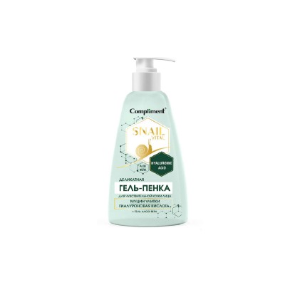 КОМПЛИМЕНТ SNAIL VITAL Гель-пенка для умывания для чувствительной кожи 250мл *8 КОМПЛИМЕНТ SNAIL VITAL Гель-пенка для умывания для чувствительной кожи 250мл *8