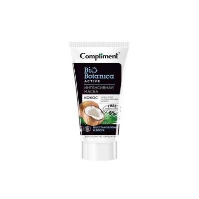 КОМПЛИМЕНТ Botanica Active Маска Кокос для сухих волос 200мл *24 КОМПЛИМЕНТ Botanica Active Маска Кокос для сухих волос 200мл *24
