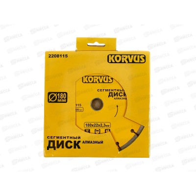 Диск алмазный сегментный  180х2,3x22мм 2208115