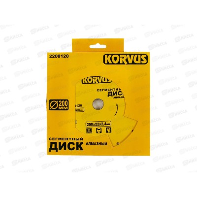 Диск алмазный сегментный  200х2,4x22мм 2208120