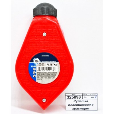 Рулетка пластиковая с красящим шнуром, 2505002 *120 Рулетка пластиковая с красящим шнуром, 2505002 *120