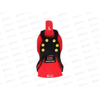 Ледоходы 25*8см 6 шипов 076-002 г