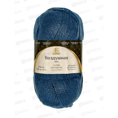 Пряжа Воздушная джинса мер/шер/акрил 100гр 370м 022