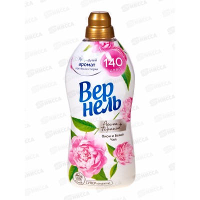 ВЕРНЕЛЬ Арома Пион и Белый чай кондиционер для белья 1,74л *8