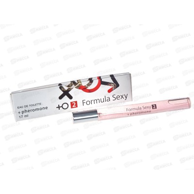 Formula Sexy №02 с феромонами, туалетная вода 17мл женская *54 M