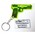 Светоотражающий брелок &quotПистолет&quot 4*6см микс 4161685 *12