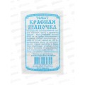 Томат Красная шапочка (0,05гр белый пакет ДемСиб*20 +