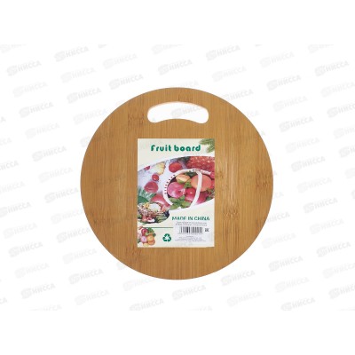 Доска разделочная дерево d-25см (003520)  *100 Ж *60