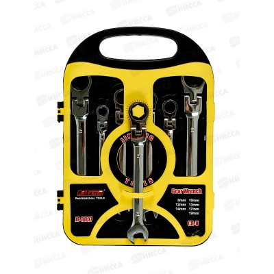 Ключ-трещетка вращающийся рожок набор 7шт гнущийся (054386)    Ж