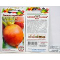 Свекла Северная оранжевая кормовая 10г *5 ГШ Свекла Северная оранжевая кормовая 10г *5 ГШ