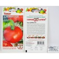 Томат Джина ТСТ 0,1г *10 ГШ Томат Джина ТСТ 0,1г *10 ГШ