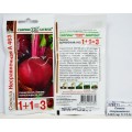 Свекла Несравненная А463 сер 1+1/5,0г *10 ГШ Свекла Несравненная А463 сер 1+1/5,0г *10 ГШ