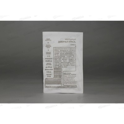 Настурция Девичья краса смесь 1,0г Б/П *20 ГШ