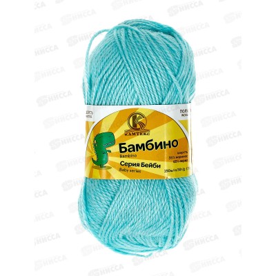 Пряжа Бамбино бирюза свет шерсть/акрил 50гр 150м 023 *10 Пряжа Бамбино бирюза свет шерсть/акрил 50гр 150м 023 *10