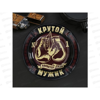 Пепельница "Крутой мужик" 13см 3985015 Пепельница "Крутой мужик" 13см 3985015