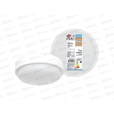 Светильник светодиодный LED ДПП-3901 8Вт 6500К IP65 белый круг 140*57мм Народный, 0148 Светильник светодиодный LED ДПП-3901 8Вт 6500К IP65 белый круг 140*57мм Народный, 0148