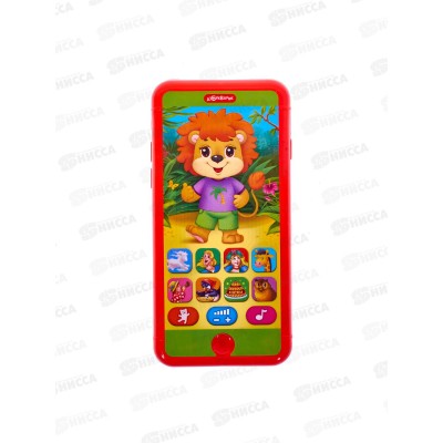 Плеер 4630027294654 Мой друг Львенок (песенки мультяшек) Плеер 4630027294654 Мой друг Львенок (песенки мультяшек)