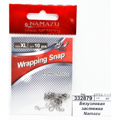 Безузловая застежка Namazu WRAPPING SNAP, цвет BN, р. XL, 23кг *10