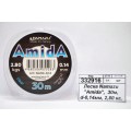 Леска Namazu &quotAmida",  30м, d-0,14мм, 2,80 кг, прозрачная *10/600