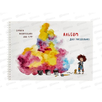 Альбом для рисования акварелью 20л ПЛН Маленькая художница, гребень слева, 2921 *10 Альбом для рисования акварелью 20л ПЛН Маленькая художница, гребень слева, 2921 *10