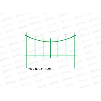 Заборчик &quotГоризонталь&quot (5шт)  металлический