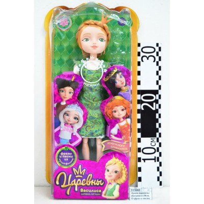 Кукла Царевны Василиса 29см, 15 фраз и песен, 184912