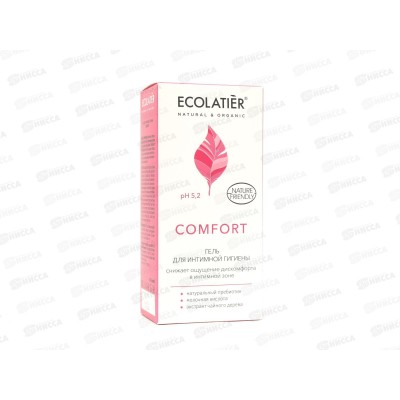 ECOLATIER Гель для интимной гигиены Comfort с молочной кислотой и пробиотиком 250мл 822102 *8