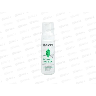 ECOLATIER Нежная пенка для интимной гигиены Шалфей и хлопок 150мл 822107 *8 ECOLATIER Нежная пенка для интимной гигиены Шалфей и хлопок 150мл 822107 *8