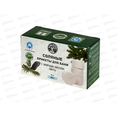 Соляные брикеты для бани С эфирным маслом Пихта 23010*16