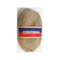 Пряжа Северянка шерсть/верблюжья шерсть/акрил 100гр 150м бежевый светлый 006 *10