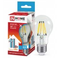 Лампа светодиодная IN HOME LED-A60-deco 11Вт E27 4000К 990Лм *50 Лампа светодиодная IN HOME LED-A60-deco 11Вт E27 4000К 990Лм *50