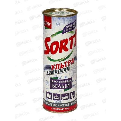 СОРТИ чистящее средство 500гр Белоснежный белый *24 /85-6 СОРТИ чистящее средство 500гр Белоснежный белый *24 /85-6
