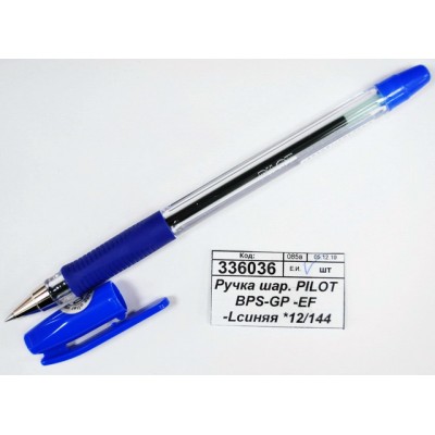 Ручка шариковая PILOT BPS-GP -EF -Lсиняя *12/144