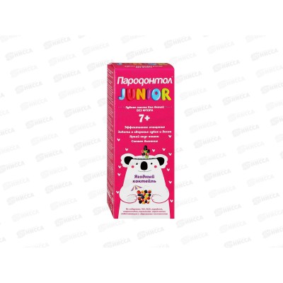 Свобода ПАРОДОНТОЛ kids 7+ Junior в тубе 62г Ягодный коктель *24 Свобода ПАРОДОНТОЛ kids 7+ Junior в тубе 62г Ягодный коктель *24